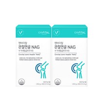 엔바이탈 관절연골 NAG 1.052g X 30포 * 2박스, 60포 (2개월분)