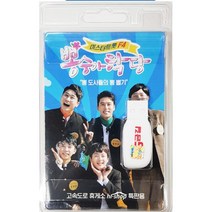 정품 메들리 usb노래 장민호 영탁 임영웅 mp3 차량, 상세페이지참조