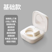 고성능 에어 마우스 사무용 리모컨 블루투스 프리젠터 무선 노트북 발표용 PPT, 화이트
