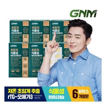[GNM자연의품격] 초임계 식물성 알티지오메가3 60캡슐 x 6박스 (총 360캡슐) /, 60정, 1세트