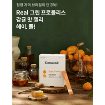 어린이 키즈 유아 24개월 부터 온가족 구강 항균작용 면역 건강 플라보노이드 츄어블 젤리스틱 그린 프로폴리스 100% 영양제 헤이폴, 1개월
