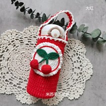 체리 텀블러 가방 뜨기 보틀 백 코바늘 만들기 재료 키트, AE