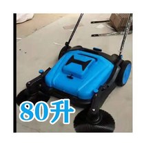 주차장청소기 바닥청소기 업소용 창고 마당 농장 도로 먼지 전기없이 작동 스위퍼를 가진 산업 편리한 손 미는 스위퍼 공장 작업장, 채광창이 있는 1180 와이드 엔지