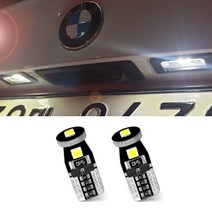 캐리 싼타페 더프라임 LED 번호판등 2개1세트