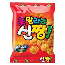 농심 오징어집 지퍼백, 91. 크라운 신짱 120g