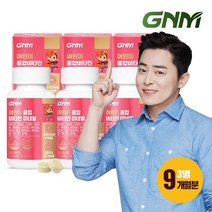 [무부형제/총 9개월분] 어린이 멀티 종합비타민 미네랄 3병 / 츄어블 유아 키즈비타민, 상세설명 참조, 01.단일상품