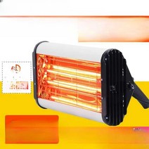 레트로감성 전기스토브 이동식 온열기 다목적, 1200W 휴대용 그릴 램프