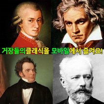 어린이영어 클래식 1개월이용권 초등영어 엄마표영어