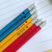 네임코코 주문제작 심플하트 네임연필B, P02-심플하트-6개입