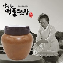 박명화 명품된장 3년 숙성 전통된장 2kg