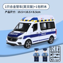 노감성 다이캐스트 오버사이즈 테슬라 빅G 사이버트럭 벤츠 모형 장식 전시 픽업트럭 미니카 자동차 피규어 장난감 소방-경찰차-구급차 화이트 MDW70, A.소방/경찰/구급차, BB.1:24 메르세데스-벤츠 911 경찰 구조 차량