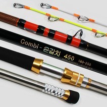 남해산업사 콤비은갈치 450 갈치낚시대 4가지규격포함