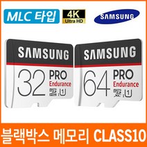 아이나비 FXD990 2K 블랙박스 호환 메모리카드/클래스10/MLC타입, 01.삼성 PRO 32G MLC타입 MicroSD Class10
