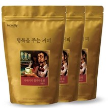 맥널티 자메이카 블루마운틴 원두커피 1kg x3개 분쇄