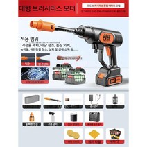 고압세척기 세척기 세차기 고압세차기 분사기 휴대용 가정용 고압건 세차건 하수구 청소기, H. 고압 세차기 패키지 풀세트