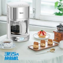 커피메이커 드립 커피머신 가정용 소형 전자동 일체형 커피머신 사무실용 드립퍼 대용량, 단품