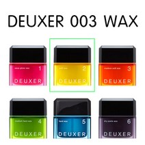 넘버쓰리 듀서왁스 소프트타입 02번 80g/헤어왁스, 상세페이지 참조4