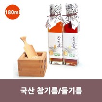 똑똑한먹방 180ml 참기름 국산참기름 들기름 들깨가루 들기름보관방법 들기름효능