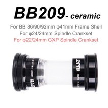 ZTTO-BB92 BB90 BB86 프레스 핏 자전거 하단 브래킷 및 설치 도구 41mm MTB 도로 산악 크랭크 세트 24 30mm GXP DUB, BB209 CERAMIC BLACK, 1개
