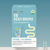 듀얼 프로프리 바이오틱스 장건강유산균 20대유산균