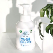 강청 친환경 안심해 항균 보습 손세정제500ml 핸드워시, 단품없음