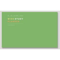 쓰기 편한 6개월 공부 플래너 / 2권으로 1년 계획 가능 스프링 노트 시간표 공부기록, 그린