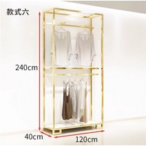 고급 스테인레스 스틸 티타늄 여성 의류 매장 선반 디스플레이 랙 바닥 캐비닛, 06 6