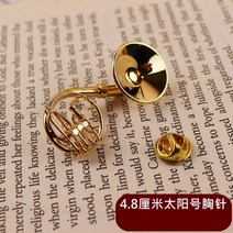 금도금 색소폰 트럼펫 클라리넷 대형 플루트 바순 브로치 서양 악기 모형 장식품-58581, 13. 썬 브로치