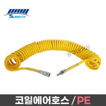 에어 코일 호스 PE 8mm 10mm 12mm 콤프레샤 콤프레셔 카플러 장착 국산, 12mm (10M)