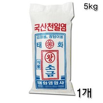 SB/태화 왕소금 5kg -1개/대용량소금