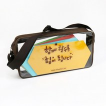 스쿨토리 허니롱보드 한교실세트 (30장 가방), 단품