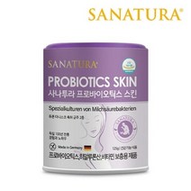 사나투라 프로바이오틱스 유산균 25일분 영양제 임산부 청소년 어린이 갱년기 독일 여성