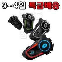 vimoto 비모토 오토바이 블루투스 이어폰 헬멧 v8s / v9s