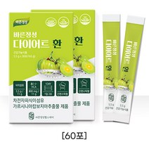 가르시니아+차전자피 바른정성 다이어트 환 5.5g * 60포 (1개월분)
