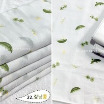 국산순면무형광 엠보 나염 가제손수건 20장, 22.강낭콩20장