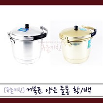 거북표 양은들통, 황, 소