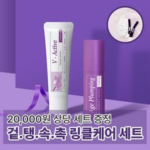 메디올가 보르피린 고함량 리프팅 콜라겐 탄력 수분 보습 멀티밤 에이지 플럼핑 스틱밤 + 브이액티브 크림 링클 케어세트, 리프팅케어 세트, (플럼핑스틱+브이액티브크림)