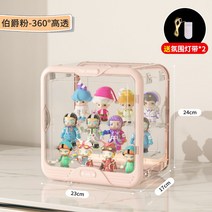 아크릴진열장 장식장 케이스 투명 미니 미니카 보관 나노블럭 인형 레고 피규어 계단 전시용, 핑크 라이트 증정