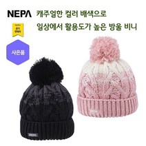 네파 POMPOM 폼폼비니(7HF7427 프라자점 사은품증정), L/PINK(401)