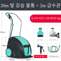 혜퉁 튼튼한 고압 호스 워터릴 농약 카트 테프론 나선호스 권취기 실리콘 튜브 호스릴 농업용, 20m 자동 수납 카트 다기능 물총