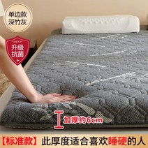 접이식 매트리스 라텍스 메모리폼 침대 바닥 원룸 기숙사 복층 자취방, 항균죽회색한쪽6cm