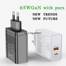 GAN충전기 C타입어댑터 GaN 65W USB C PD C타입 고속 충전 벽 퀵 차지 휴대폰 100 개, 1.WHITE - Eu