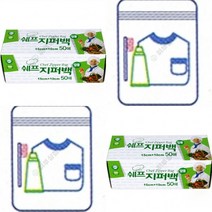 지퍼팩 15X10 미니 50매 지퍼백대형 랲 클린백 위생백 이중지퍼백 비닐랩 크린랲다시백 위생팩 크린랩지퍼백