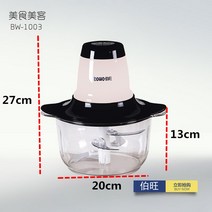 전동 절구 주방 계획함 부스지다 생강마늘기계 잘게 부순 진흙 압력 갈릭프레스 산 과립기 강용 499428648, 그레이 35L 쌍속 오리지널 칼끝