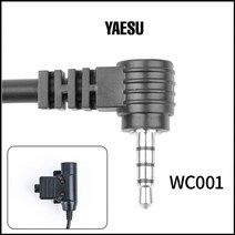 new u94 tactical ptt for original rac tmc comtac earmor 헤드셋 사냥 밀리터리 ptt airsoft fit nato plug 헤드폰 액세, yaesu-bk-wc001