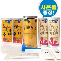 줄눈닷컴 셀프 시공 새집처럼 바닥용 140g 2개 세트, 01_바닥용 새집처럼_, 화이트/2개 세트