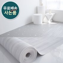 사은품/이지 재단형 PVC 거실매트 베란다매트 장판 바닥장판 바닥매트, 02 우드-그레이