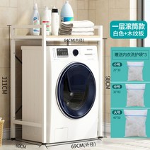 다용도 선반 실 드럼 세탁기 위 수납장 다이 앵글 거치대 통돌이 랙 건조기 베란다 발코니, 홑겹-드럼화이트(세탁기팩배달)개