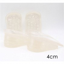 [DSM] 투명 키높이용 깔창 남여공용 5단 실리콘 분리형 4cm