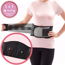 [제이엔에스디 홈쇼핑] 게르마늄 허리청춘 허리보호대, 2세트